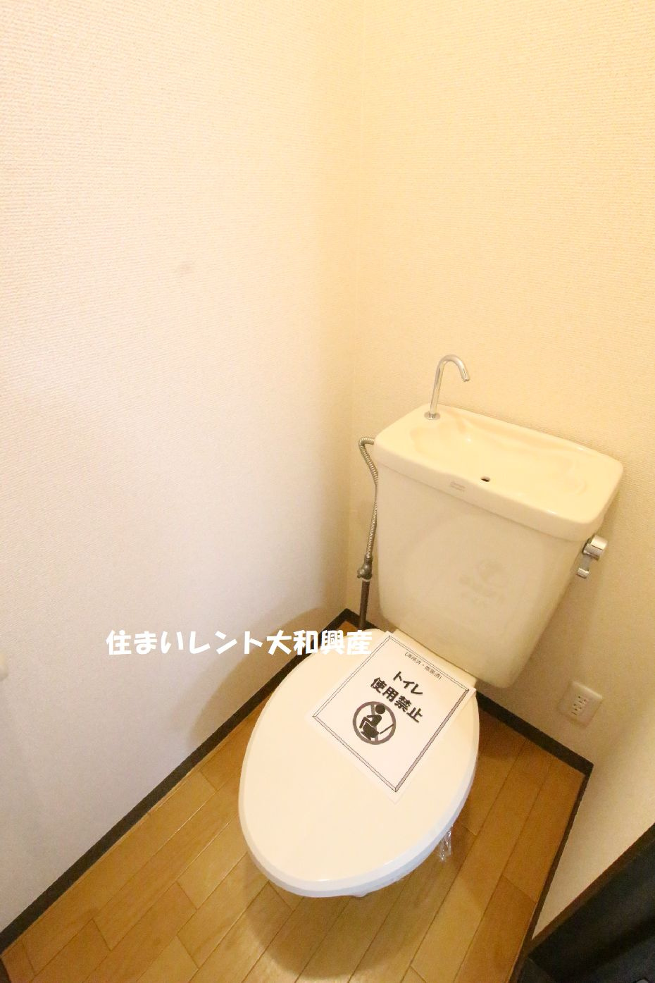 ウッディヒルズＡのトイレ|
