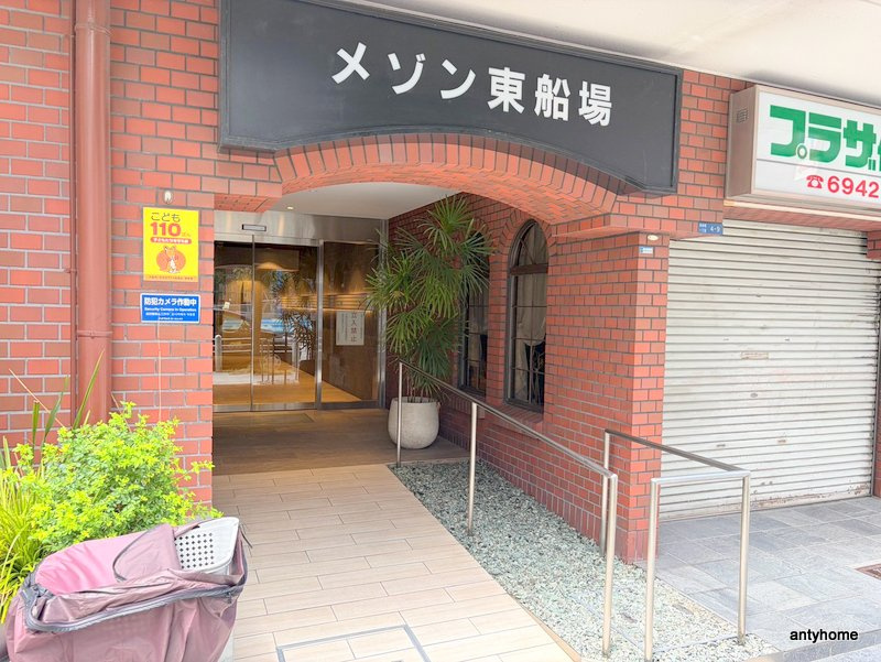 メゾン東船場　仲介手数料無料のエントランス