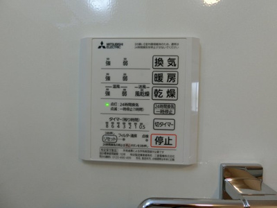 【設備】 | グランプレミア新開 | イメージ101号室の写真