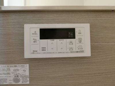 【設備】 | グランプレミア新開 | イメージ101号室の写真