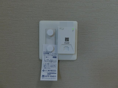 【設備】 | グランプレミア新開 | イメージ101号室の写真