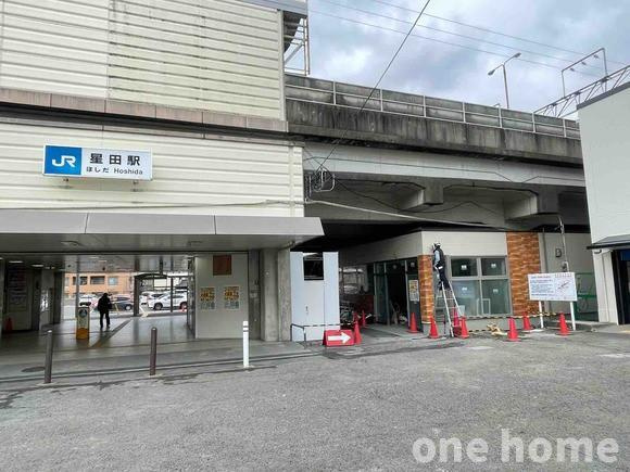 ラウンドシティフドウ香里南B棟の周辺|◆JR片町線【星田】駅 徒歩19分！