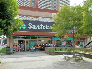 Ｓａｎｔｏｋｕ河田店まで317m