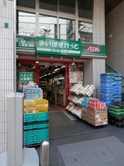 まいばすけっと曙橋駅…まで448m