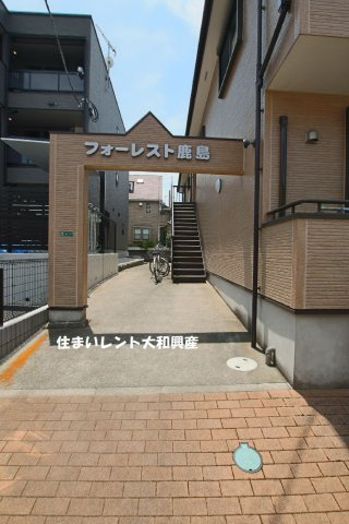 フォーレスト鹿島のエントランス