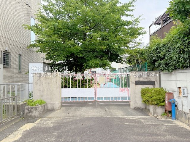 仲介手数料無料）江南市第1古知野町大塔の周辺|古知野南保育園