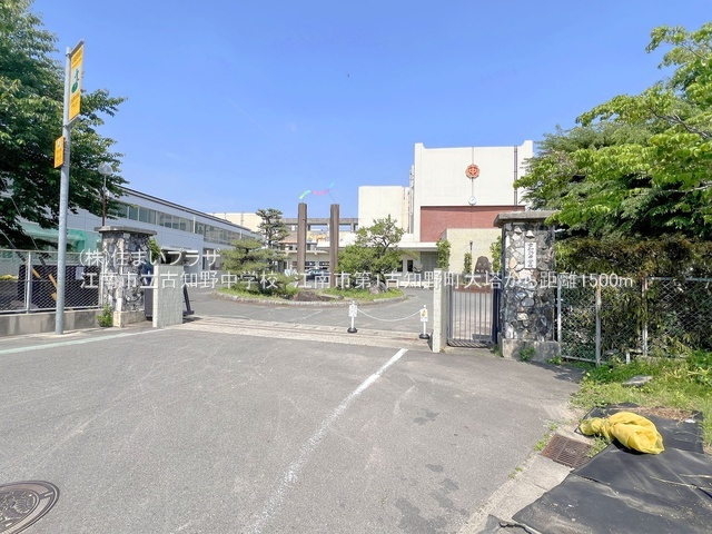 仲介手数料無料）江南市第1古知野町大塔の周辺|古知野中学校