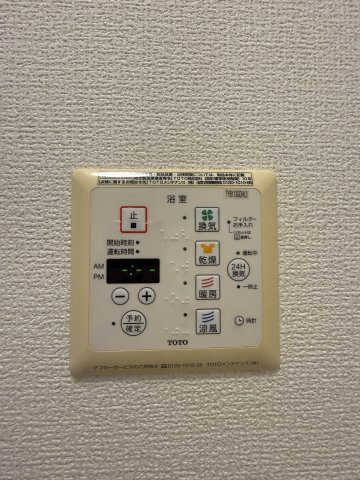 【その他】ソレーユコートA棟