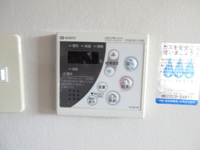 【設備】 | グリーンパークハイム
