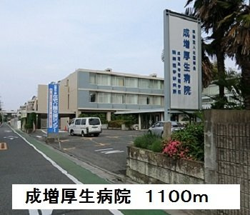 ハピネス和光の周辺|成増厚生病院まで1100m