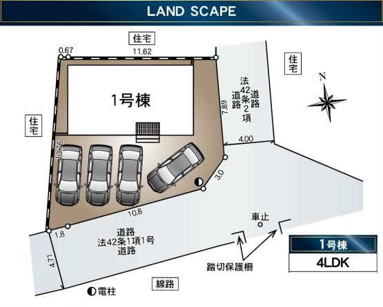 秦野市清水町新築戸建て　第1-1号棟の区画図|区画図「秦野市清水町新築戸建て　1号棟」