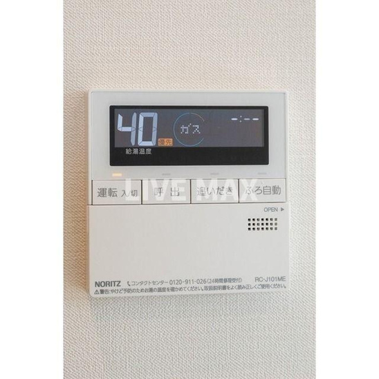 【設備】プラネソシエプラス旗の台 
