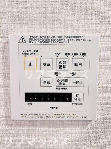 【設備】ルフォンプログレ高田馬場ノース
