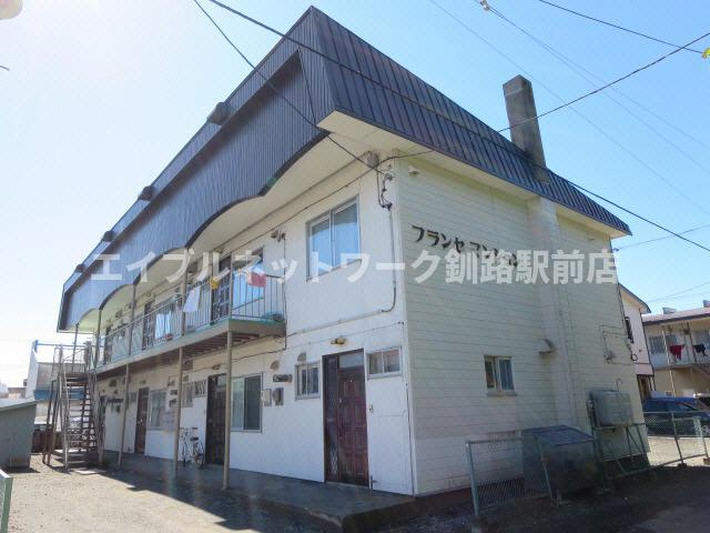 釧路市双葉町のアパート