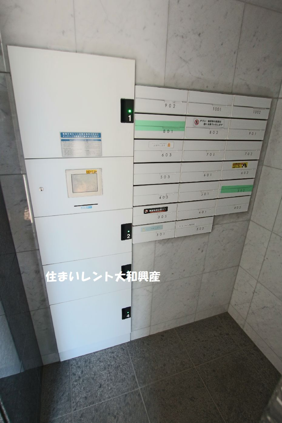Ani-mo（アニーモ）のその他共用部分