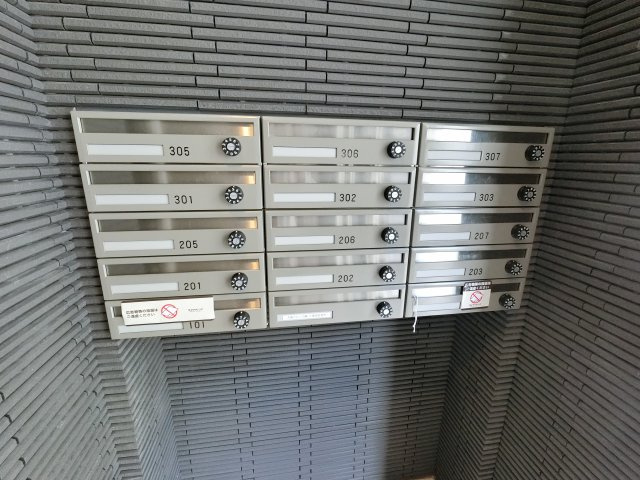 【その他共用部分】