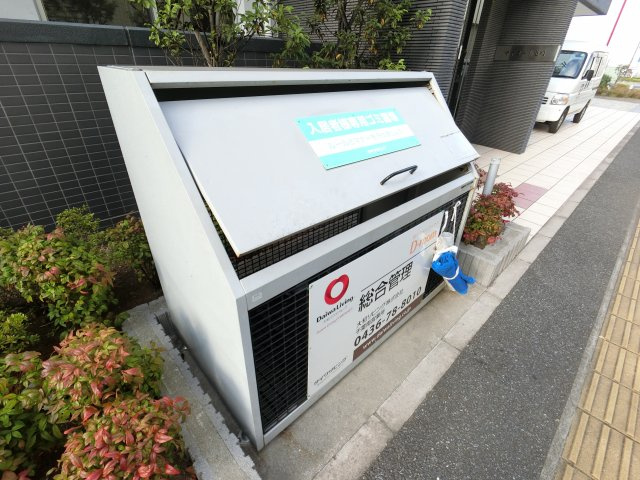 【その他共用部分】