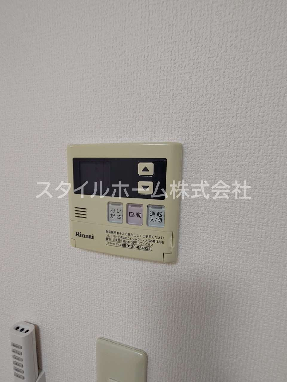 バイオ２１　１５－１の設備|イメージ写真です。
