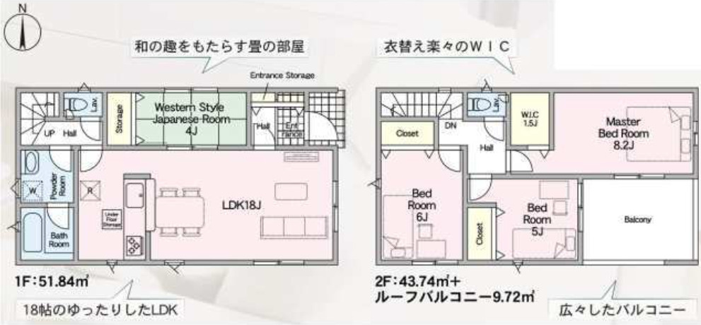 CRADLE GARDEN小倉南区沼緑町第3の間取り|4LDKのゆとりある間取り。家族それぞれの空間を確保しながら、快適で柔軟な暮らしを実現します。