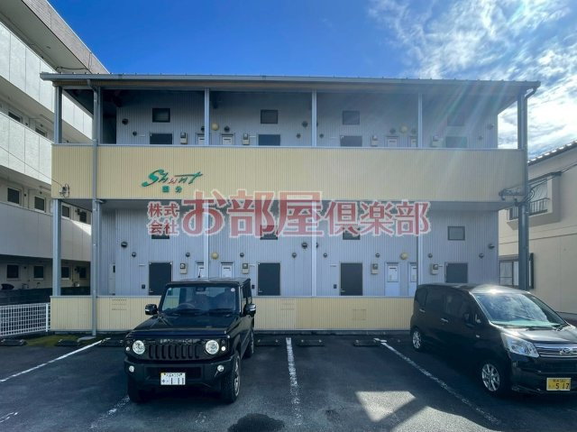 シャント国分