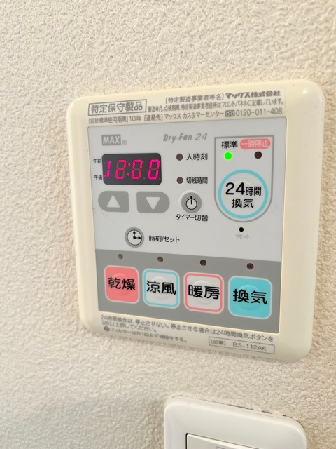 カーサビアンカの設備|★浴室間乾燥機付きです★