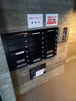 【その他共用部分】 | ミレドゥーエ西小山 |  