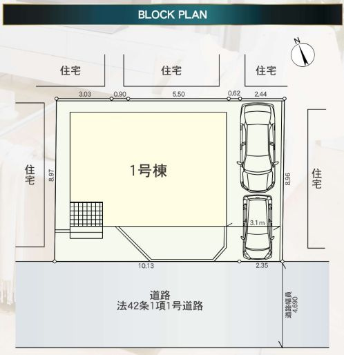 厚木市緑ケ丘５丁目新築戸建て　第10-1号棟の区画図|配置図「厚木市緑ケ丘５丁目新築戸建て　1号棟」