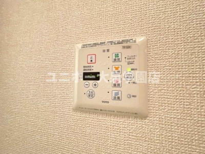 【設備】 | サンフォレスト