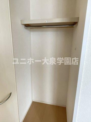 【収納】 | サンフォレスト
