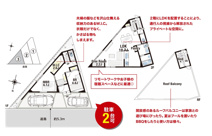 吹田市山手町3丁目　新築一戸建ての画像