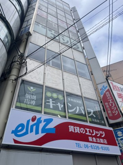 【外観】 | ハセガワビル
