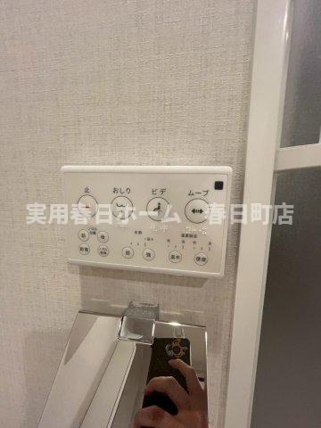 【その他】