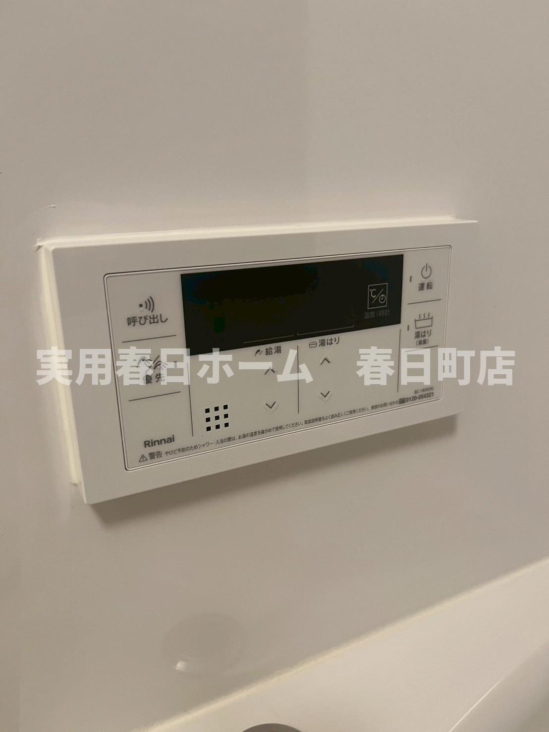 【設備】