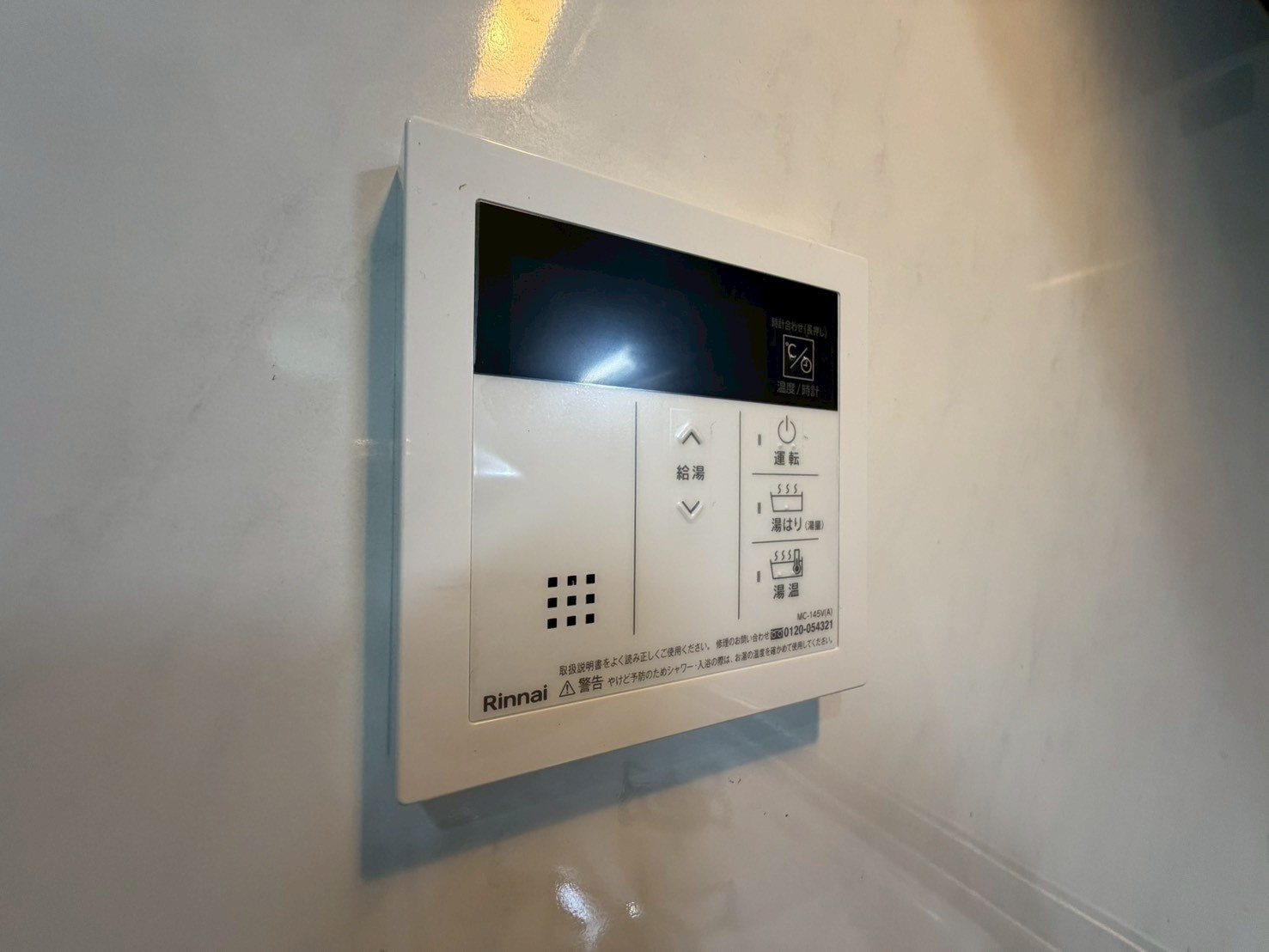 レジティア京町堀のセキュリティ