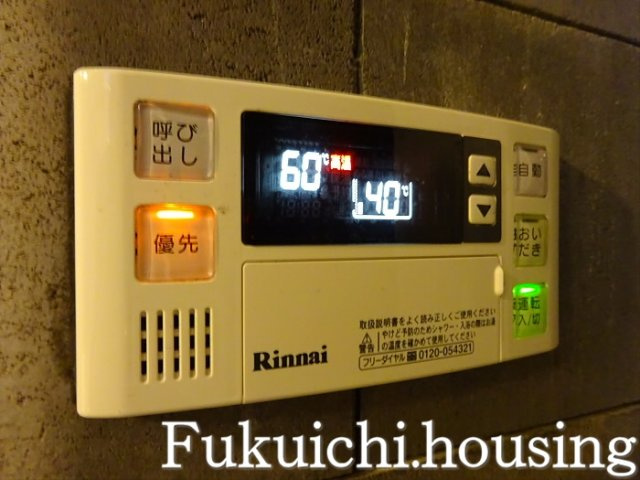 石双居の設備