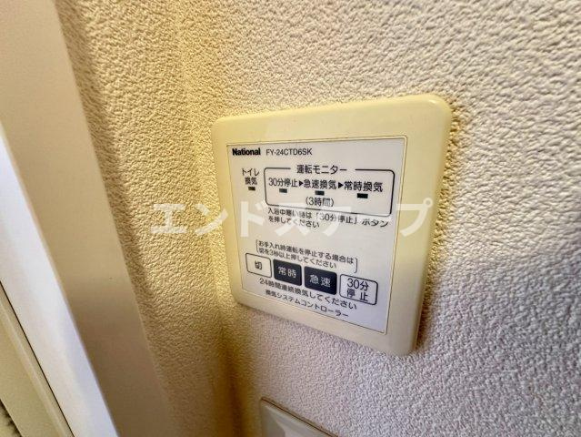 ラ・メゾン・イッコク　Aの設備|高崎、前橋のお部屋探しはエンドスケープまで！お客様の理想お聞かせ下さい♪