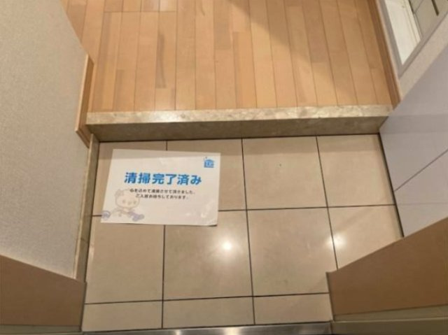 スカイコート南砂町第２の玄関