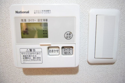 【設備】 | Casa de issa