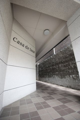 【その他】 | Casa de issa