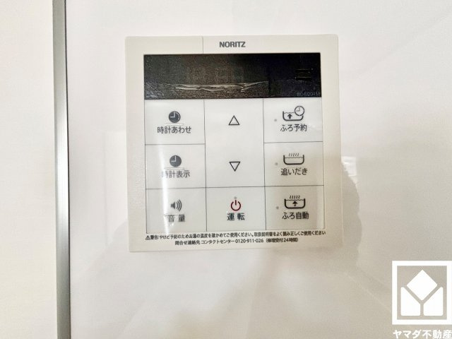 シーアイマンション夙川広田の設備|キッチン側の給湯リモコンです。ボタン1つで自動でお湯張りができるオートバス機能付き。追い炊き機能もございますので、いつでも温かいお風呂に入ることができます。