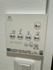 【設備】ADC高島リブレ 