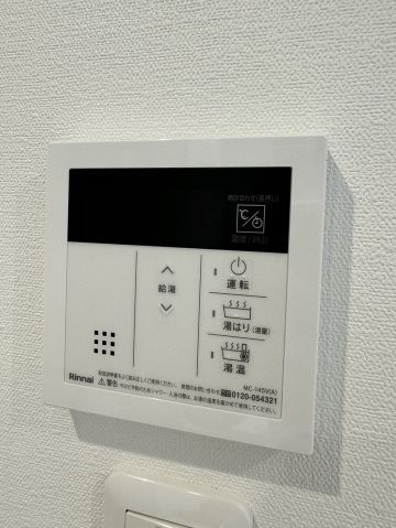 【設備】ADC高島リブレ 