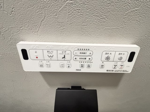 【設備】