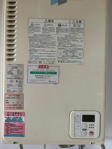 【設備】