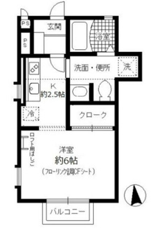【間取り】 | フォークストンコート