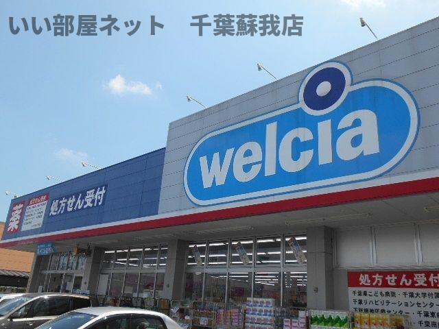 シエロのその他