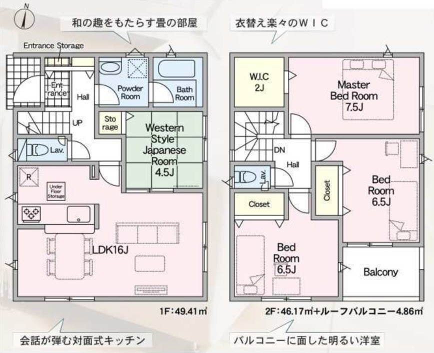 CRADLE GARDEN小倉南区若園第7の間取り|4LDKのゆとりある間取り。家族それぞれの空間を確保しながら、快適で柔軟な暮らしを実現します。