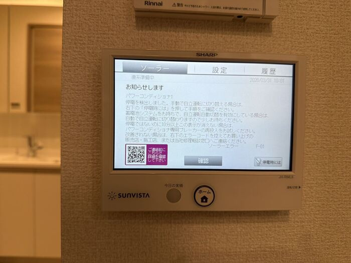 シーグレース浜甲子園のセキュリティ