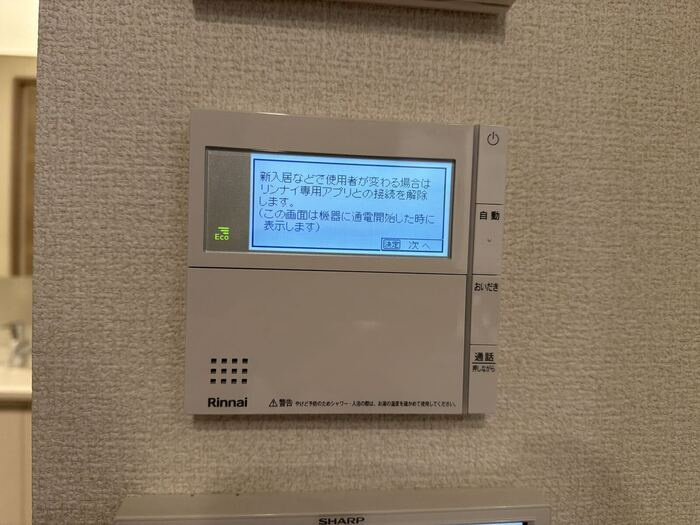 シーグレース浜甲子園の設備