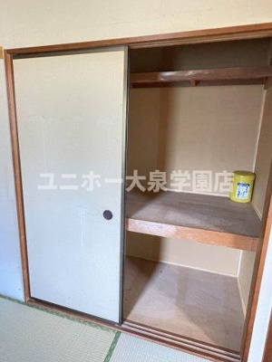 【収納】 | クゥインスコート